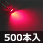 3mm PxLED ԐF 500{pbN i