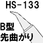 n_Se HS-26prbg B^Ȃ[RoHS]i