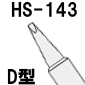 n_Se HS-26prbg D^[RoHS]i