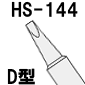 n_Se HS-26prbg D^[RoHS]i