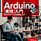 Arduino[p]@Wi-FiŃf[^𑗎M悤