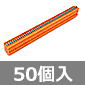 sb`2.54mm XN[X[q 50s AWG28`AWG22Ή () v[g(D) (10) i