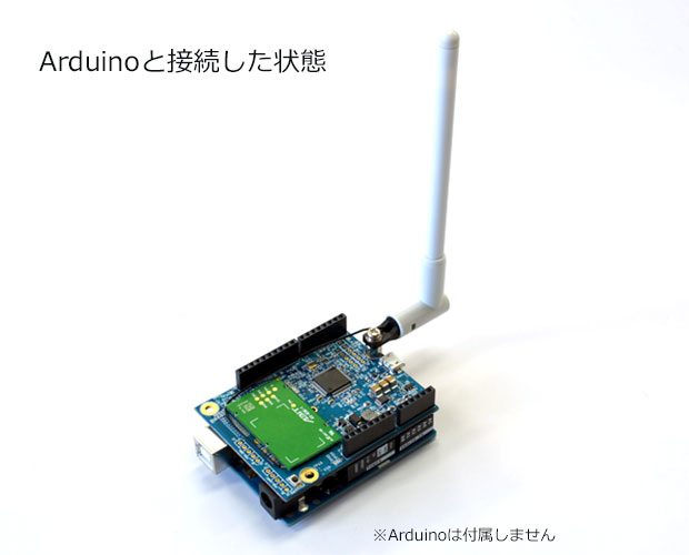 【販売終了】エイビット Arduino向け基板型データ通信端末 PHSシールド PSLD-01