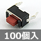 ^^NgXCb`(1.5mm^Cv)100