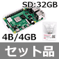 VO{[hRs[^ Yx[pC4 fB 4GB / Raspberry Pi OS CXg[ςSDt