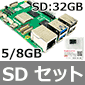 Raspberry Pi 5 / 8GB / Raspberry Pi OS CXg[ςSDt