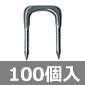 JO` ≏Xebv No.1 100[RoHS]
