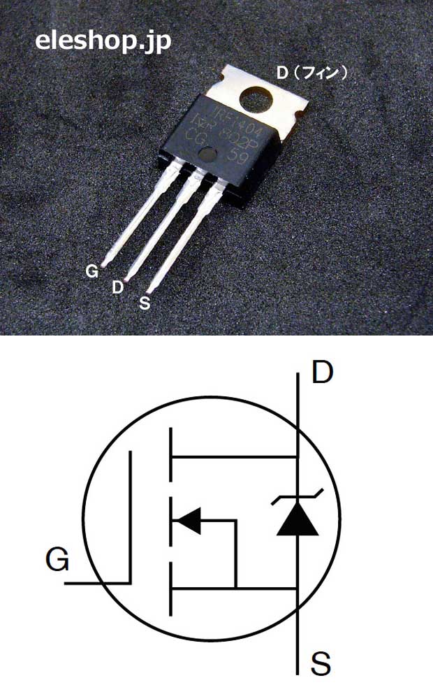 Nチャンネル型超低ONパワーMOSFET