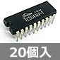 1024 WORD×4BIT CMOS RAM (20) i