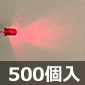 5mm ԐFLED ԃNAY (500) i