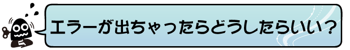 G[oǂ炢H