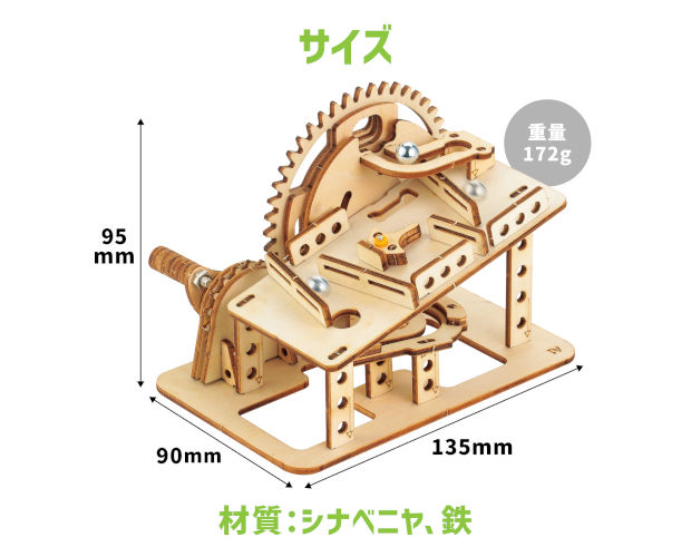 木製ピンボール式コースタークラフトキット / 058446