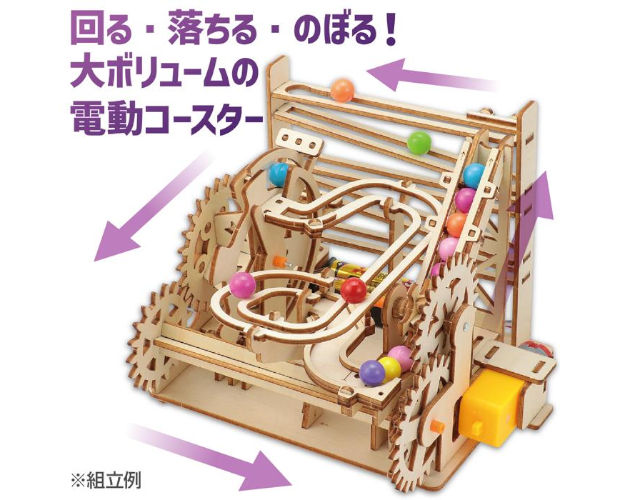 木製電動パラダイスコースタークラフトキット / 058953