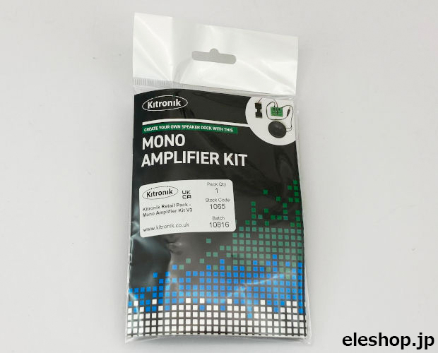 Kitronik Retail Pack - Mono Amplifier Kit V3 ▲航空便不可▲