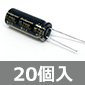 Cs[_X dRfT 10V 2200F (20) i