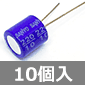 SANYO L@̃A~ő̓dRfT OS-CON 10V 220F (10) i