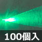 5mm LED  (100) i