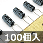 A~dRfT 16V 100F 85 (100) i