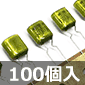 |GXetBRfT 50V 0.12F±10% (100) i
