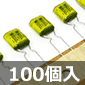 �|���G�X�e���t�B�����R���f���T 50V 0.082��F ±5% (100��) ����������i��