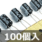 A~dRfT 50V 100F 85 (100) i