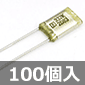 �|���G�X�e���t�B�����R���f���T 200V 3300pF ±10% (100��) ����������i��