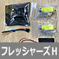y̔Izmicro:bitDC[^[𓮂Zbg q֕s /KEI-FRESH-H