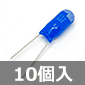 松尾電機 タンタルコンデンサ 50V 22μF ±20% (10個入) ■限定特価品■