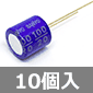 y̔IzSANYO L@̃A~ő̓dRfT OS-CON 20V 100F (10) i /20SA100M-10P