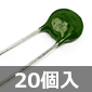 �k���d�C�H�� �f�B�X�N�` �Z���~�b�N�o���X�^ 220V (20��) ����������i��