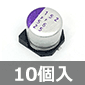 \ʎ`OS-CON 25V 56F (10) i