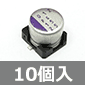 �\�ʎ����`OS-CON 25V 15��F (10��) ����������i��