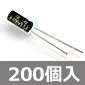 105℃ 電解コンデンサ 100V 3.3uF (200個入) ■限定特価品■