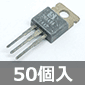 y̔IzNJS NPNp[gWX^ 70V 7A 50W (50) i /2N5496-50P