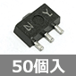 表面実装用PNPトランジスタ -60V -2A 1W (50個入) ■限定特価品■