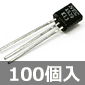 �y�̔��I���zNEC ����g�����p PNP�g�����W�X�^ -45V -200mA 250mW (100��) ����������i�� /2SA539-K-100P