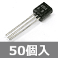 ����g�d�͑����p PNP�g�����W�X�^ -32V -500mA 300mW (50��) ����������i��
