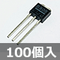PNPトランジスタ -80V -4A (100個入) ■限定特価品■