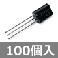 d͑pNPNgWX^ 32V 1A 750mW (100) i