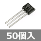 �����g�����pNPN�g�����W�X�^ 20V 30mA 250mW (50��) ����������i��