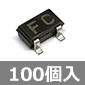 �C�T�n���d�q �����g�����pNPN�g�����W�X�^ 25V 30mA 150mW (100��) ����������i��