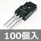 30Wパワートランジスタ 80V 4A (100個入) ■限定特価品■