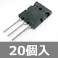 y̔Izp[gWX^ 900V 22A 220W (20) i /2SC5612-20P