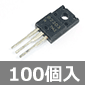 パワートランジスタ 80V 7A (100個入) ■限定特価品■