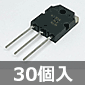 MOSFET 100V 40A (30個入) ■限定特価品■
