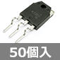 N�`���l�� �p���[MOS FET 60V ±70A 120W (5��) ����������i��