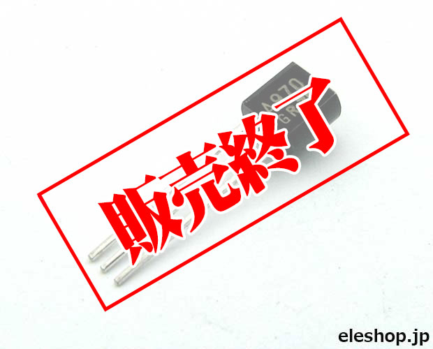 2SA/PNP型 低周波増幅用トランジスタ 2SA970-GR / 2SA/PNP型 低周波増幅用トランジスタ 2SA970-GR /