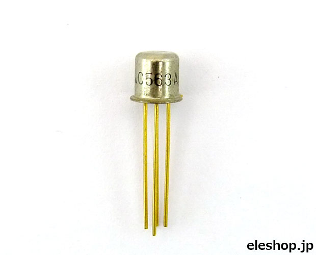 2SC/トランジスタ / 2SC563A