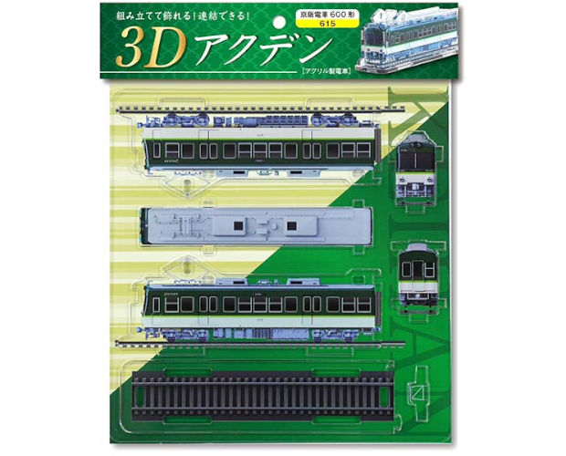 渡辺車輌工業 3Dアクデン 京阪電車600形616号車 / 3020 渡辺車輌工業 3Dアクデン 京阪電車600形616号車 / 3020