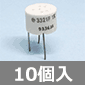 サーメットトリマ ボトムタイプ 1KΩ (10個入) ■限定特価品■